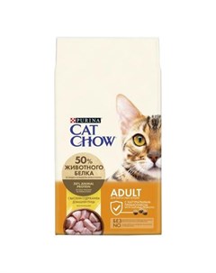 Adult Сухой корм для взрослых кошек с домашней птицей 7 кг Cat chow