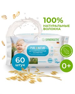 Детские влажные салфетки Пантенол и овсяное молочко Pure Nature 0 60 шт Synergetic