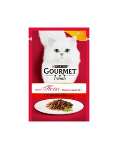 Влажный корм для кошек Mon Petit с говядиной 50г Gourmet