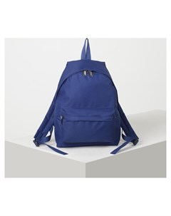 Рюкзак молодёжный отдел на молнии наружный карман цвет синий Зфтс