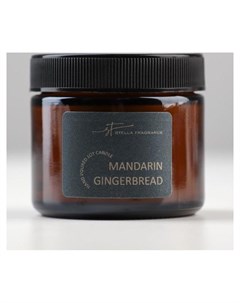 Свеча ароматическая в банке Stella Fragrance Mandarin Gingerbread 50 гр Nnb