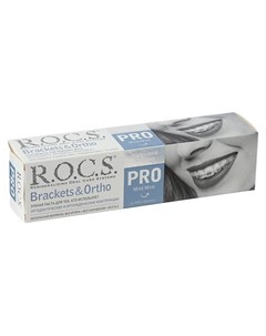 Зубная паста R o c s Pro Brackets Ortho 135 г R.o.c.s.