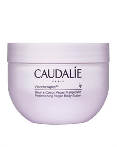 Веганский бальзам для тела 250 г Vinotherapist Caudalie