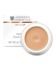 Тональный крем камуфляж Perfect Cover Cream Janssen cosmetics