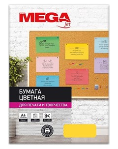 Бумага цветная Jet А4 80г желтый интенсив пачка 50л Promega