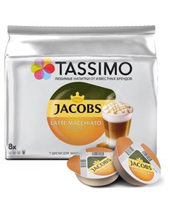 Кофе в капсулах Latte Caramel 8 порций Tassimo