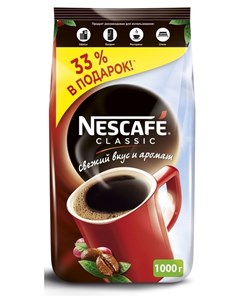 Кофе Classic раств порошк пакет 1кг Nescafe