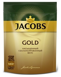 Кофе Gold натур раств сублим 140г пакет Jacobs