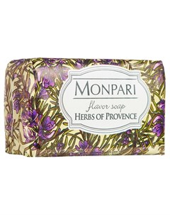 Мыло туалетное Herbs Of Provence Травы прованса 200 гр Monpari