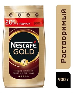 Кофе растворимый Gold Nescafe