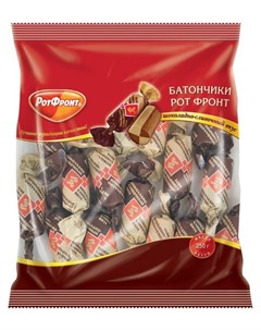 Конфеты батончики шоколадно сливочный вкус 250г Ротфронт