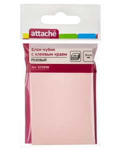 Блок кубик с клеев краем 76х51 розовый 100л Attache