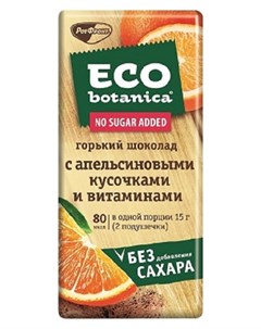 Шоколад горький с апельсином 90г Eco botanica