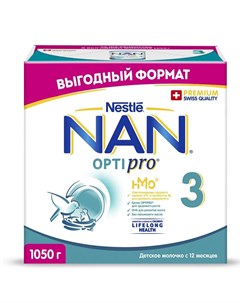 3 Optipro Сухая молочная смесь для роста иммунитета и развития мозга с 12 месяцев 1050гр Nan