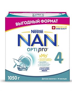 4 Optipro Сухая молочная смесь для роста иммунитета и развития мозга с 18 месяцев 1050гр Nan
