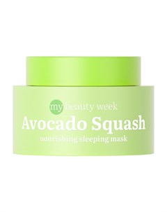 Ночная питательная маска для лица My Beauty Week Avocado Squash 50мл 7 days