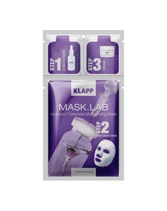 Mask Lab Hyaluron 7 Intensive Moisturizing Mask 3 х компонентный набор концентрат маска крем Klapp