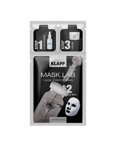 Mask Lab Caviar Balance Mask 3 х компонентный набор с экстрактом черной икры концентрат маска крем Klapp