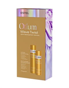 Набор Otium Wave Twist для Вьющихся Волос 250 200 мл Estel