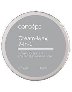 Крем Воск Cream Wax 7 in 1 для Волос 7 в 1 100 мл Concept