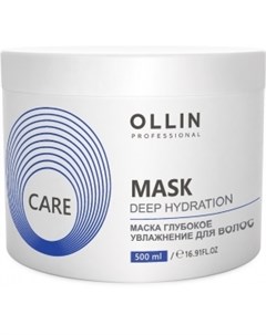 Маска Deep Hydration Mask For Hair Глубокое Увлажнение для Волос 500 мл Ollin professional