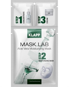 Набор Aloe Vera Moisturizing Mask 4 5 мл Klapp