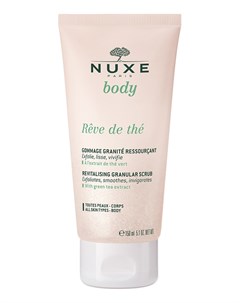 Скраб Reve De The Body Revitalising Granular Scrub Восстанавливающий Гранулированный для Тела 150 мл Nuxe