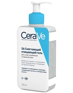 Гель SA Smoothing Cleanser Смягчающий Очищающий для Сухой Огрубевшей и Неровной Кожи 236 мл Cerave