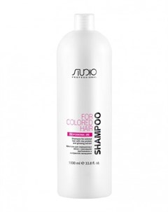 Шампунь Colored Hair Shampoo для Окрашенных Волос с Рисовыми Протеинами и Экстрактом Женьшеня Studio Kapous