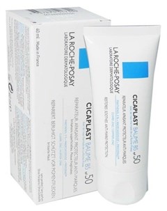 Бальзам Cicaplast Baume В5 SPF50 Цикапласт 40 мл La roche-posay