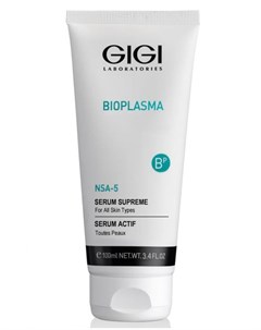 Сыворотка Bioplasma Serum Supreme Энергетическая Суприм для всех типов Кожи 100 мл Gigi