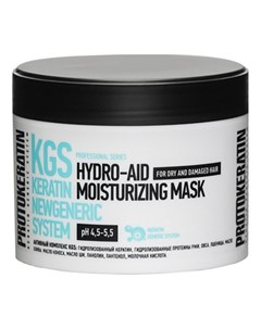 Экспресс Маска KGS Keratin Newgeneric System Hydro Aid Moisturizing Mask Увлажнение для Жестких Сухи Protokeratin