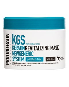 Маска Бальзам KGS Keratin Newgeneric System Revitalizing Mask For Sensitive Scalp для Ухода за Волос Protokeratin