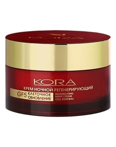 Крем Cream Night Regenerating Pr Ночной Регенерирующий Pr 50 мл Kora