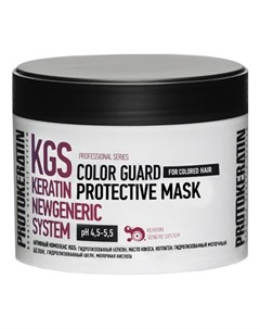 Маска Глосс Color Guard Protective Mask для Окрашенных Волос 300 мл Protokeratin