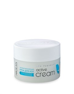 Крем Active Cream Активный Увлажняющий с Гиалуроновой Кислотой 150 мл Aravia