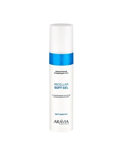 Гель Micellar Soft Gel Мицеллярный Очищающий с Гиалуроновой Кислотой и Альфа Бисабололом 250 мл Aravia