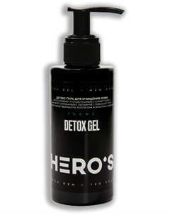 Детокс Гель Detox Gel для Очищения Кожи 150 мл Heros