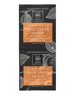 Скраб Эксфолиант Express Beauty Face Scrub Apricot Gentle Exfoliation для Лица с Абрикосом Саше 2 8  Apivita