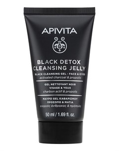 Гель Black Detox Cleansing Jelly Activated Charcoal Propolis Очищающий Блэк Детокс для Лица и Глаз Т Apivita