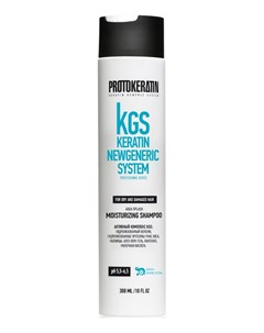 Шампунь KGS Keratin Newgeneric System Aqua Splash Moistruzing Shampoo Интенсивное Увлажнение 300 мл Protokeratin