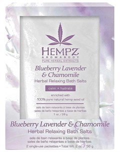 Соль Blueberry Lavender Chamomile Herbal Relaxing Bath Salts для Ванны Расслабляющая Лаванда Ромашка Hempz