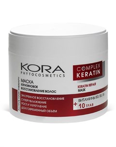 Маска Mask Keratin Hair Restoration Кератиновое Восстановление Волос 300 мл Kora