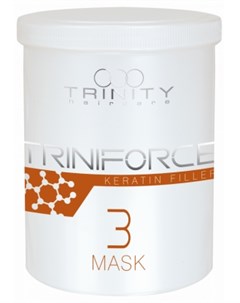 Маска Triniforce для Волос Наполнитель Кератина 1000 мл Trinity hair care