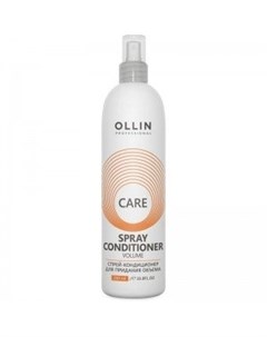 Спрей Кондиционер Ollin Care Volume Spray Conditioner для Придания Объема 250 мл Ollin professional