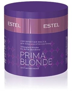 Маска Prima Blonde Серебристая для Холодных Оттенков Блонд 300 мл Estel