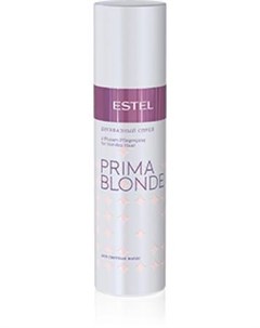 Спрей Otium Prima Blonde Двухфазный для Светлых Волос 200 мл Estel