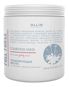 Маска Full Force Tonifying Mask Тонизирующая с Экстрактом Пурпурного Женьшеня 250 мл Ollin professional