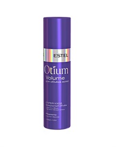 Спрей уход Otium Volume для волос Воздушный объем 200 мл Estel