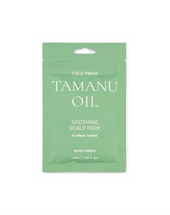 Маска Tamanu Oil Успокаивающая для Кожи Головы с Маслом Таману Холодного Отжима 50 мл Rated green